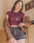 Karm Hinglish Text Cherry Red Crop Top